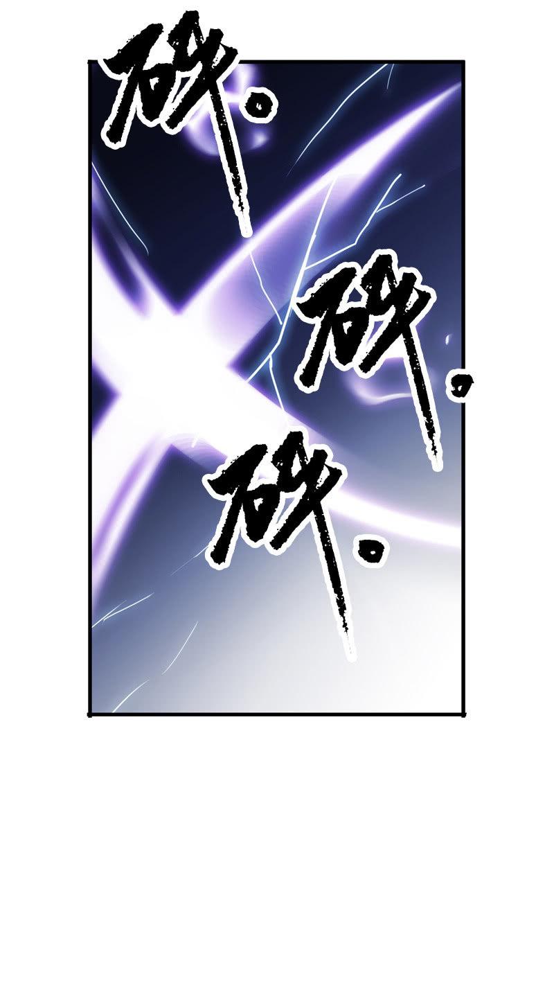 《百妖异闻》第99话-勾结 第22页