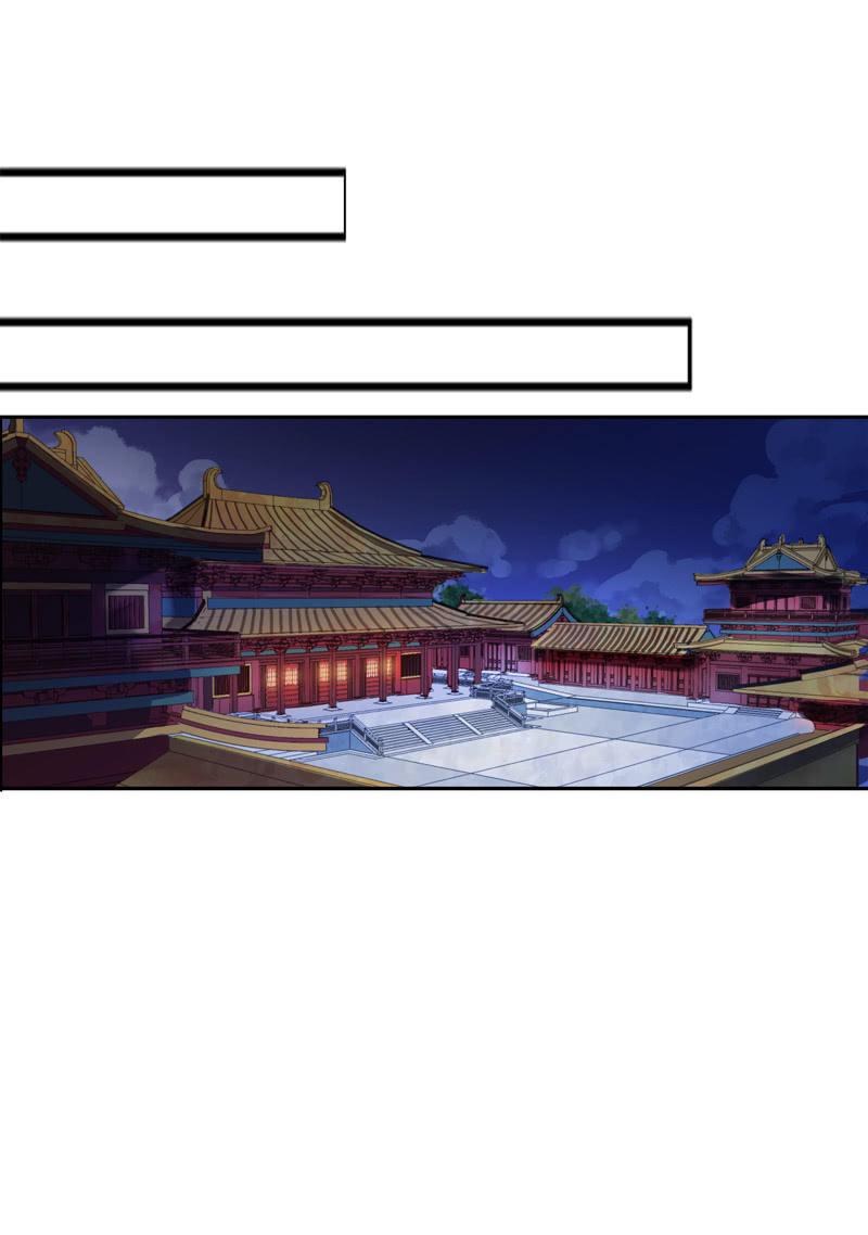 《百妖异闻》第99话-勾结 第35页