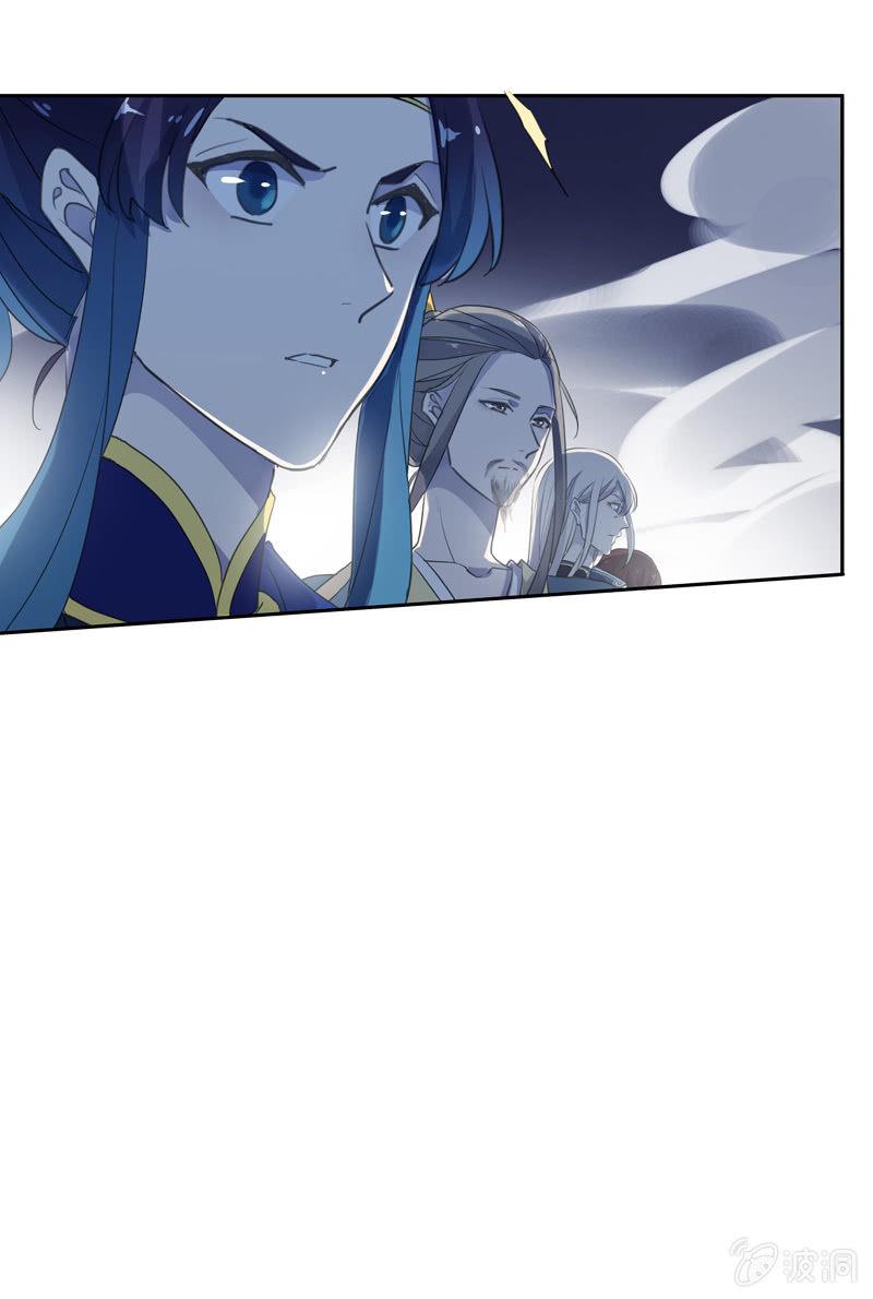《百妖异闻》第99话-勾结 第45页
