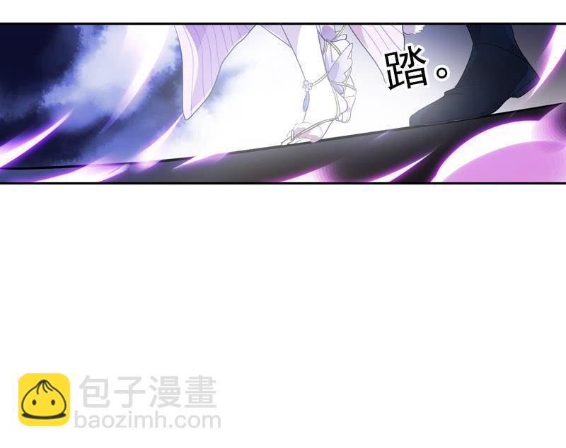 《百妖异闻》第二季第1话-新开始 第36页