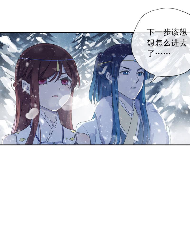《百妖异闻》第二季第1话-新开始 第48页