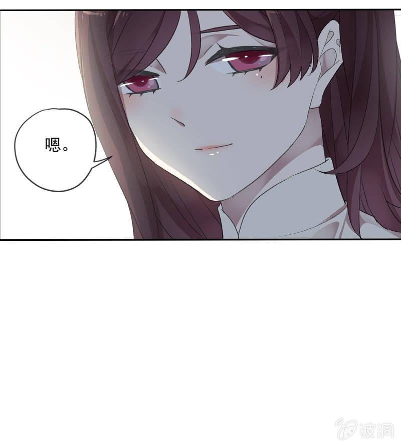 《百妖异闻》第103话-告别 第13页