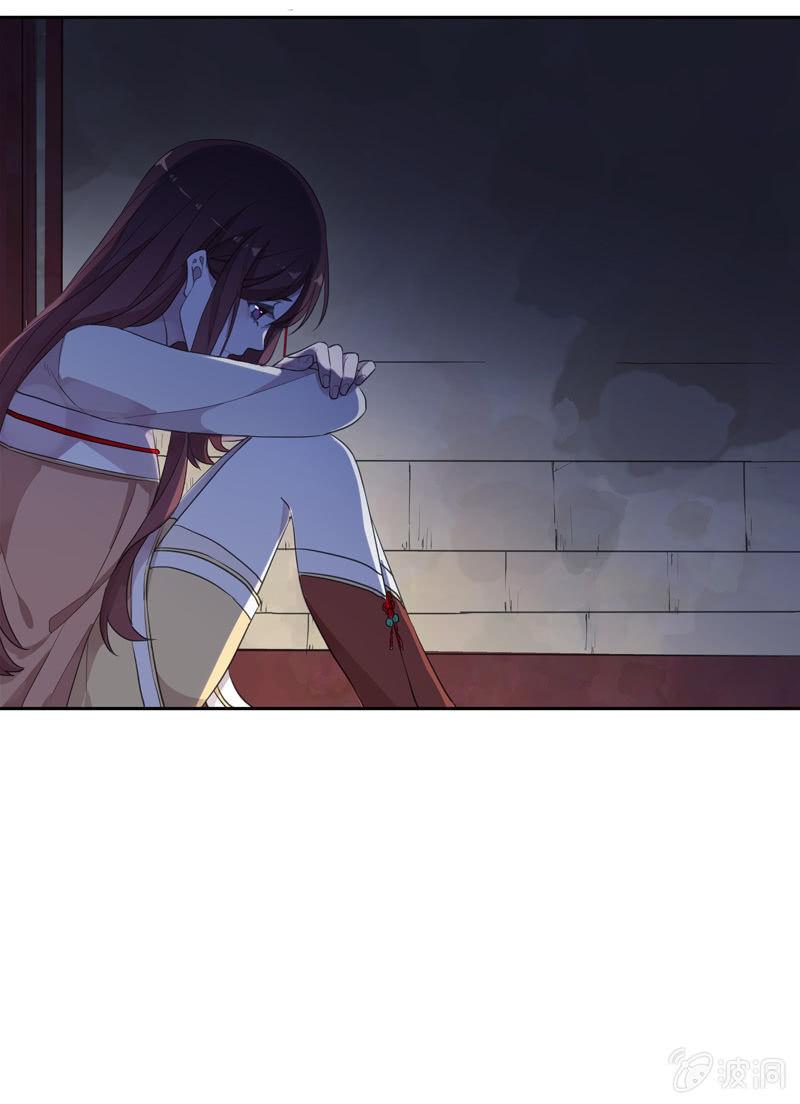 《百妖异闻》第103话-告别 第25页