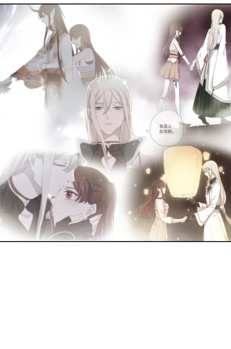 《百妖异闻》第103话-告别 第27页