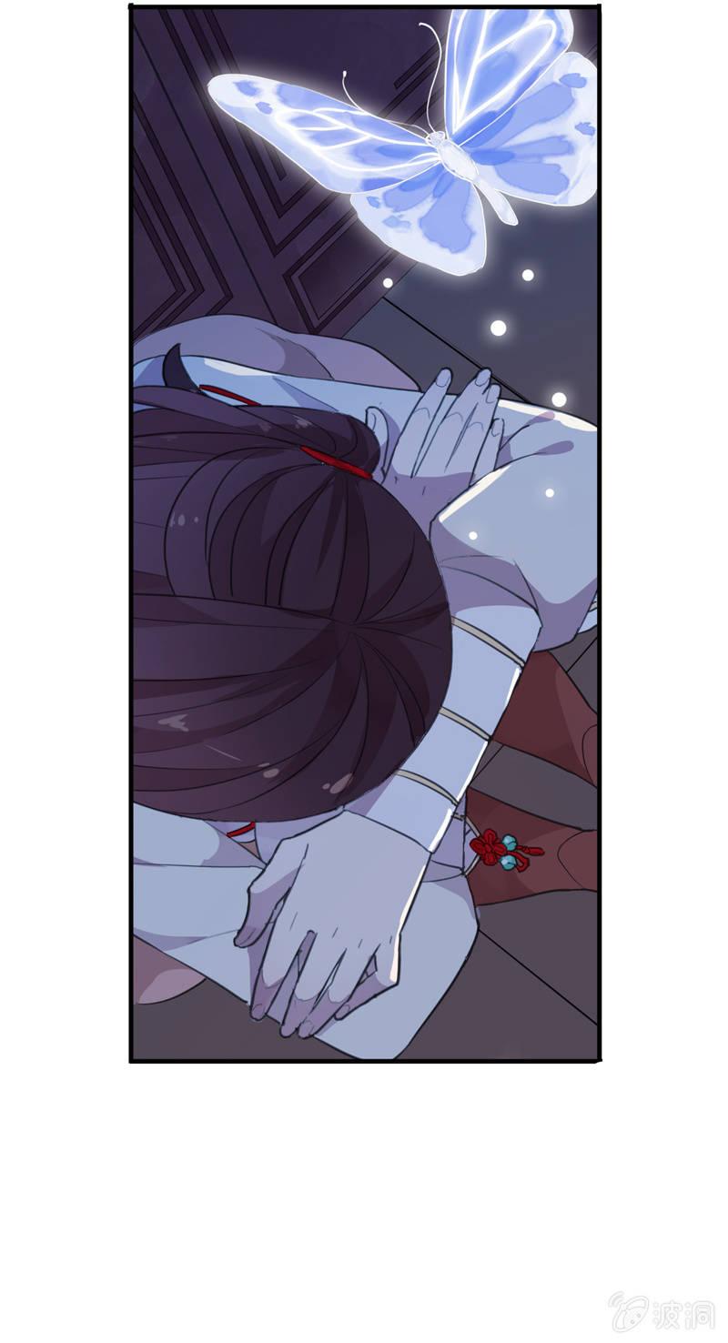 《百妖异闻》第103话-告别 第29页