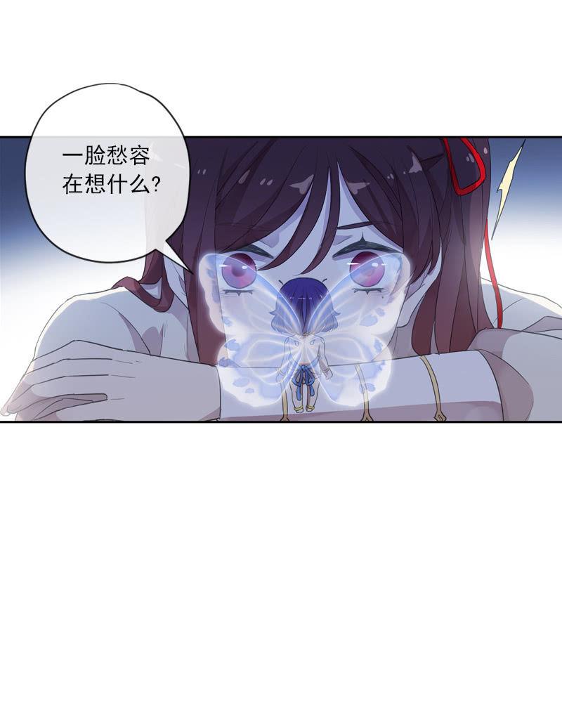《百妖异闻》第103话-告别 第31页