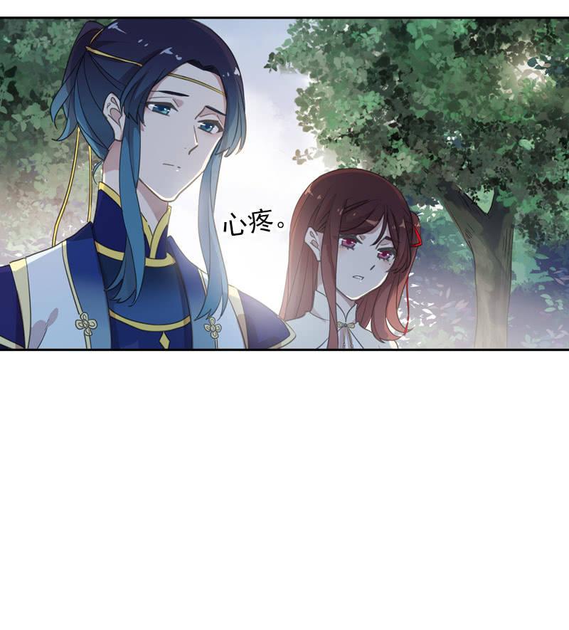 《百妖异闻》第102话-要变强 第42页