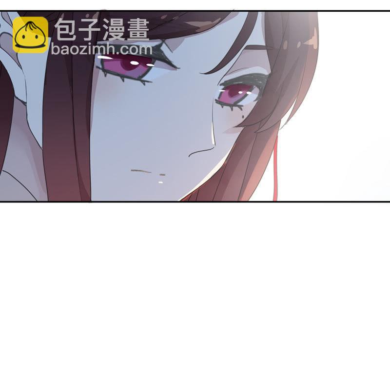 《百妖异闻》第102话-要变强 第43页