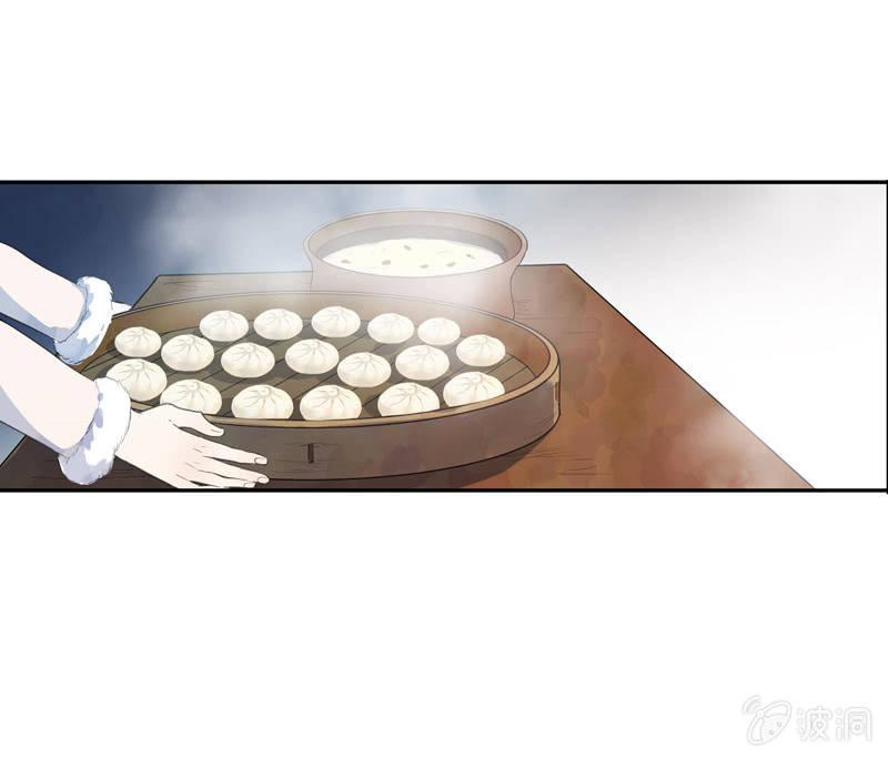 《百妖异闻》第二季 第3话-相思 第21页