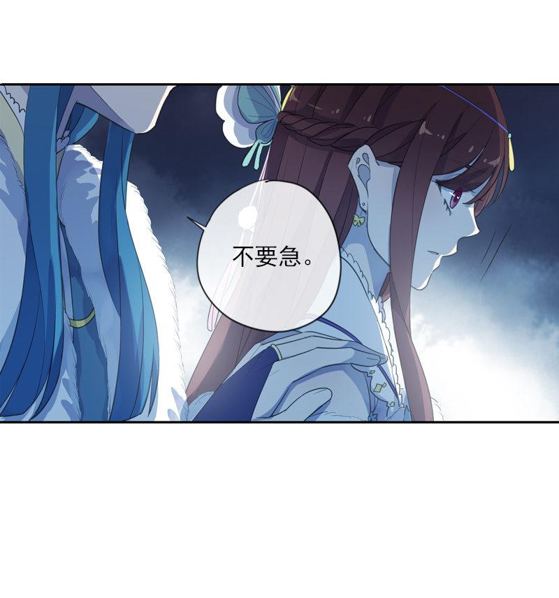 《百妖异闻》第二季 第5话-初次见面 第20页