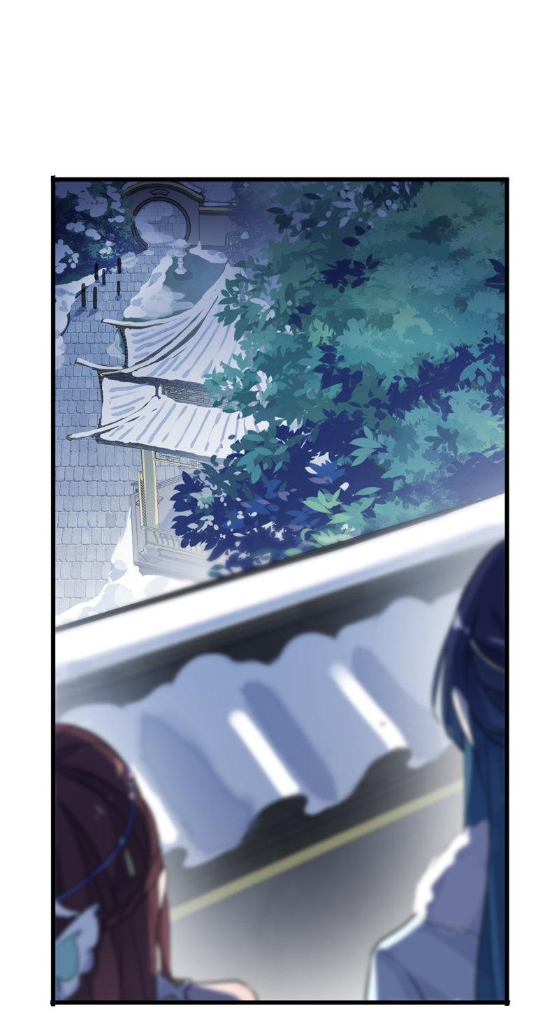 《百妖异闻》第二季 第5话-初次见面 第26页