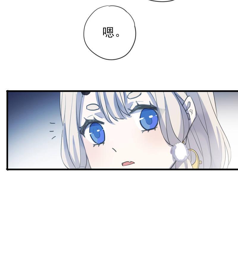 《百妖异闻》第二季 第5话-初次见面 第29页