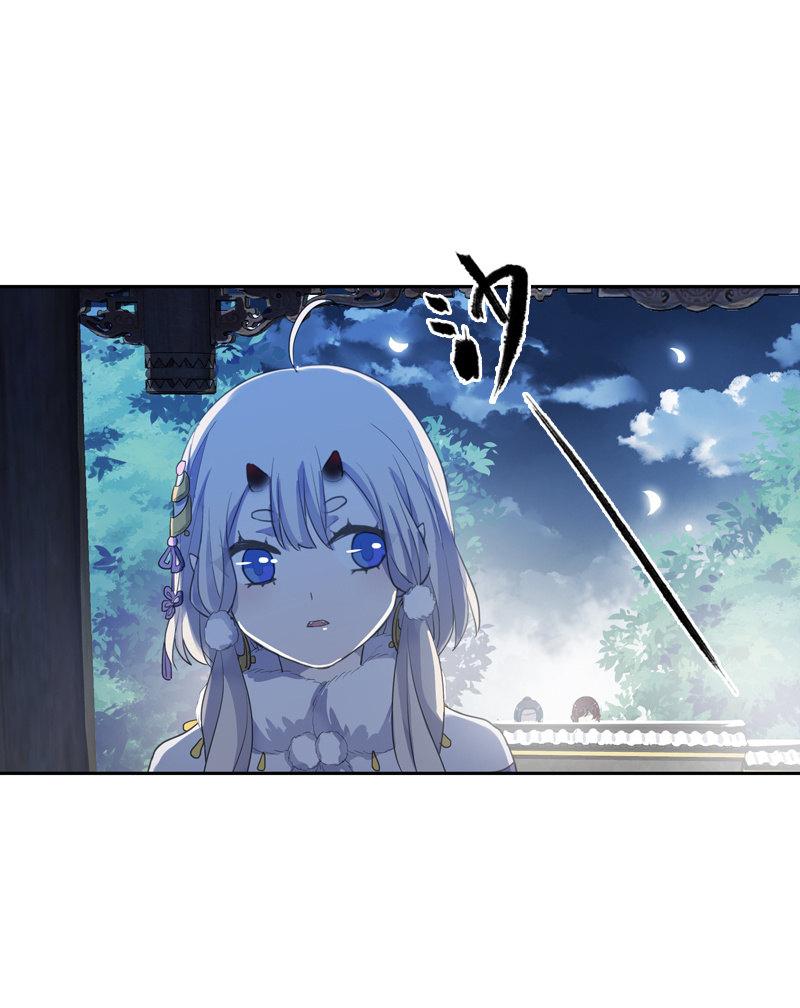 《百妖异闻》第二季 第5话-初次见面 第43页