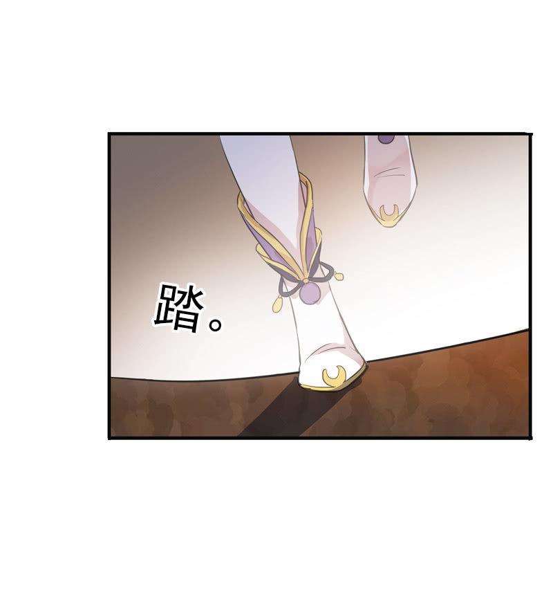 《百妖异闻》第二季 第4话-猜疑 第35页