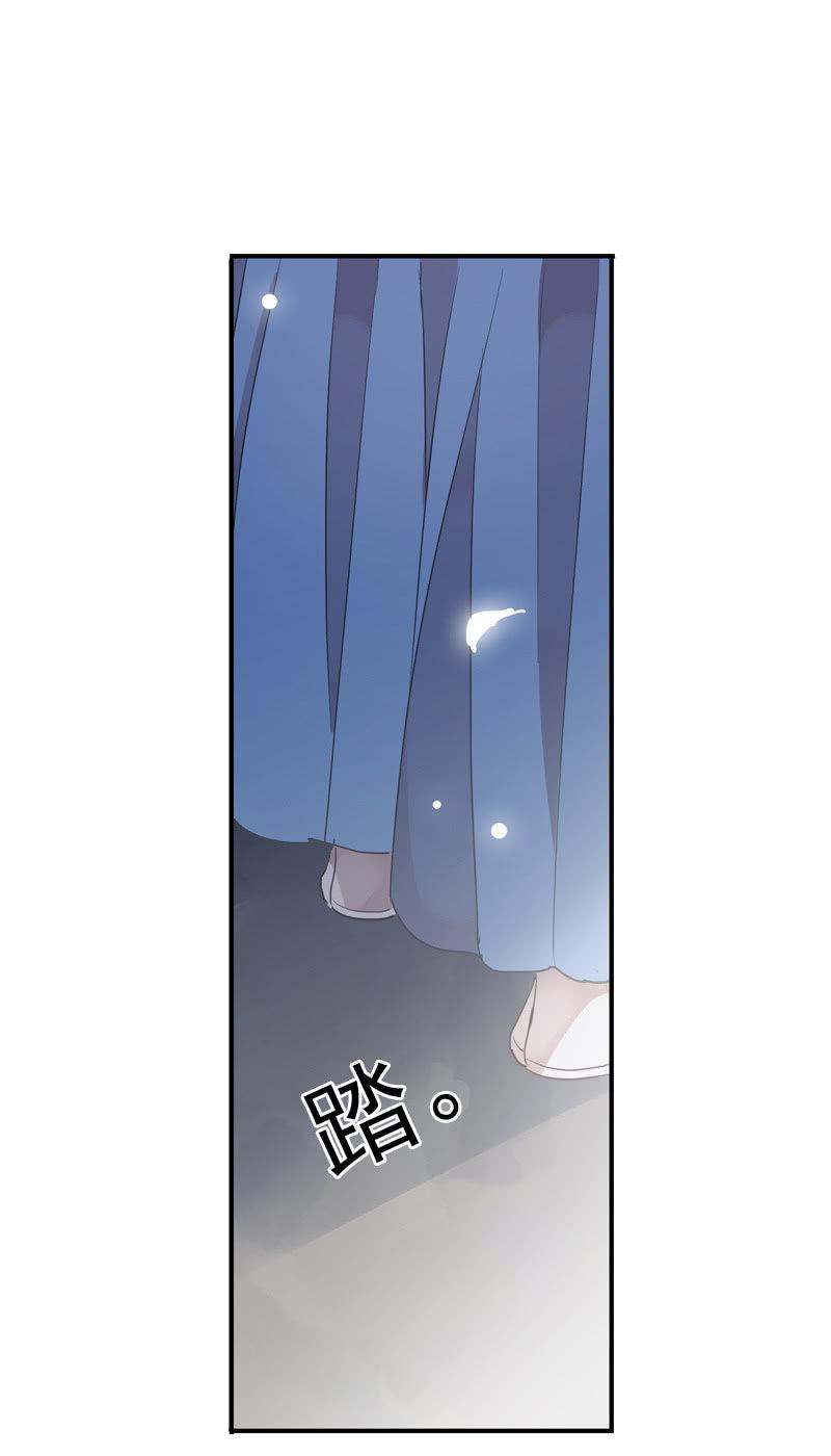 《百妖异闻》第二季 第13话-宫女 第28页