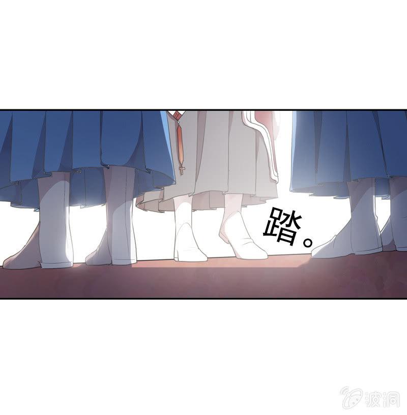 《百妖异闻》第二季 第13话-宫女 第33页