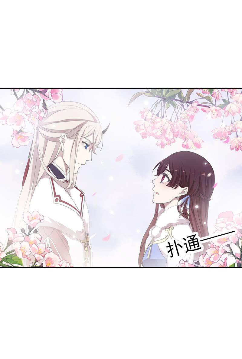 《百妖异闻》第二季 第13话-宫女 第35页