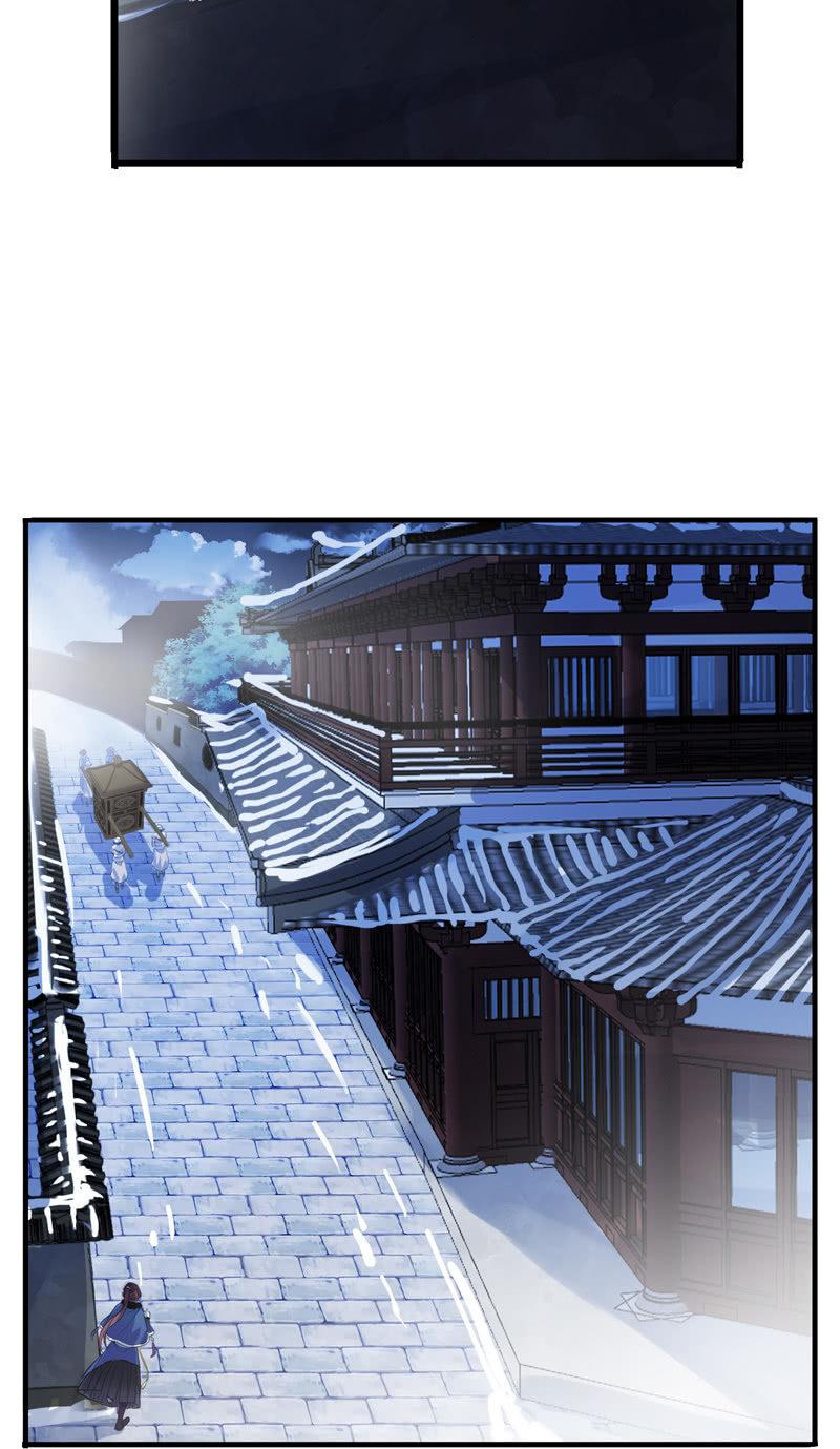 《百妖异闻》第二季 第10话-解围 第27页