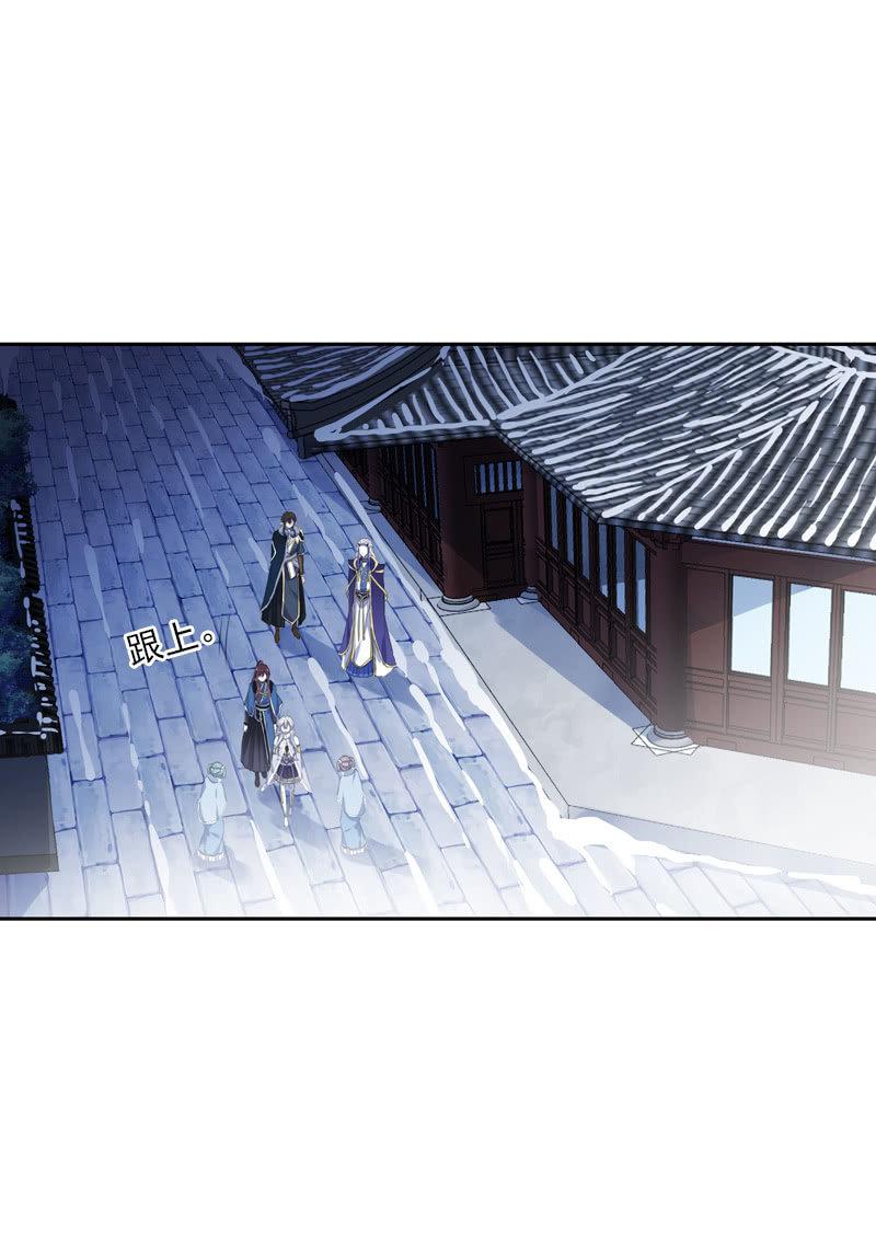 《百妖异闻》第二季 第10话-解围 第48页