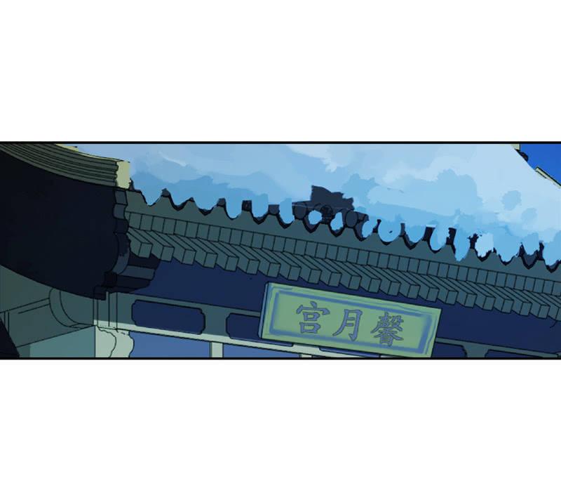 《百妖异闻》第二季 第11话-酒后 第2页
