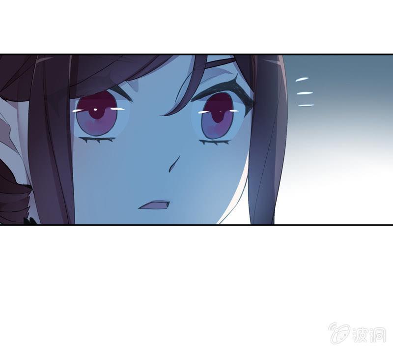 《百妖异闻》第二季 第11话-酒后 第5页