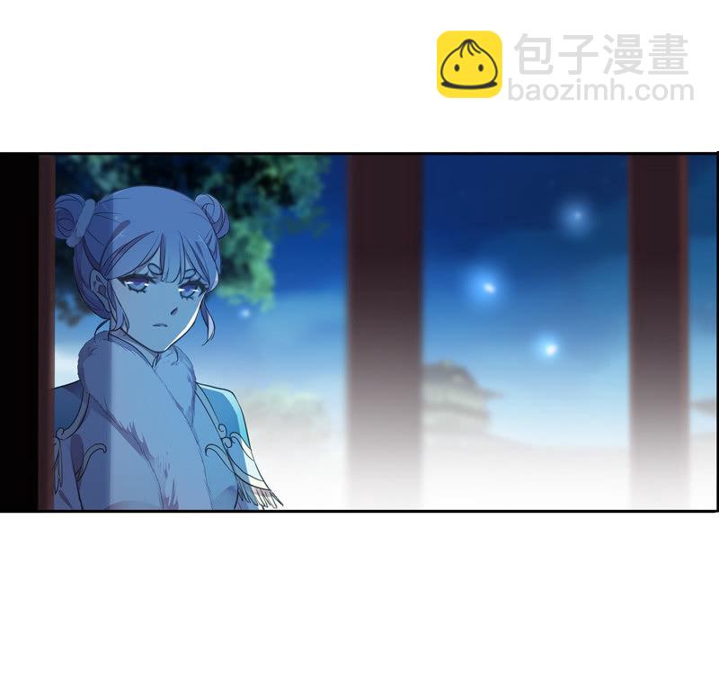 《百妖异闻》第二季 第14话-我的人 第10页