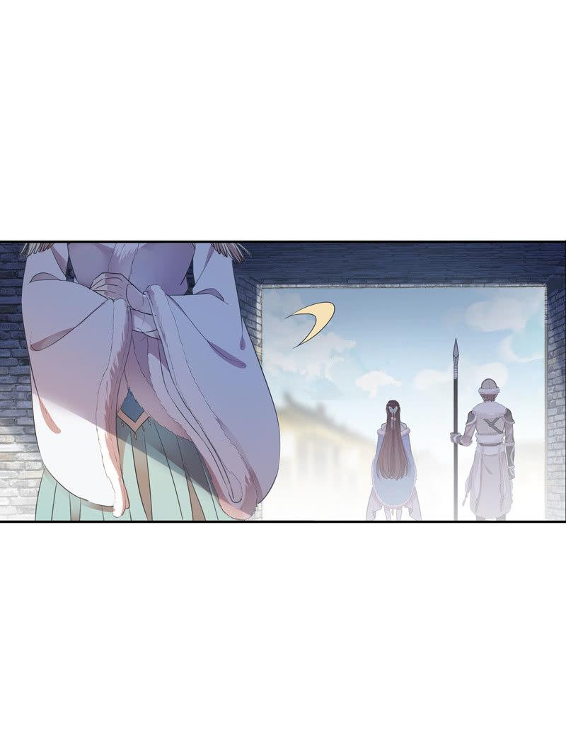 《百妖异闻》第二季 第17话-嘱托 第11页