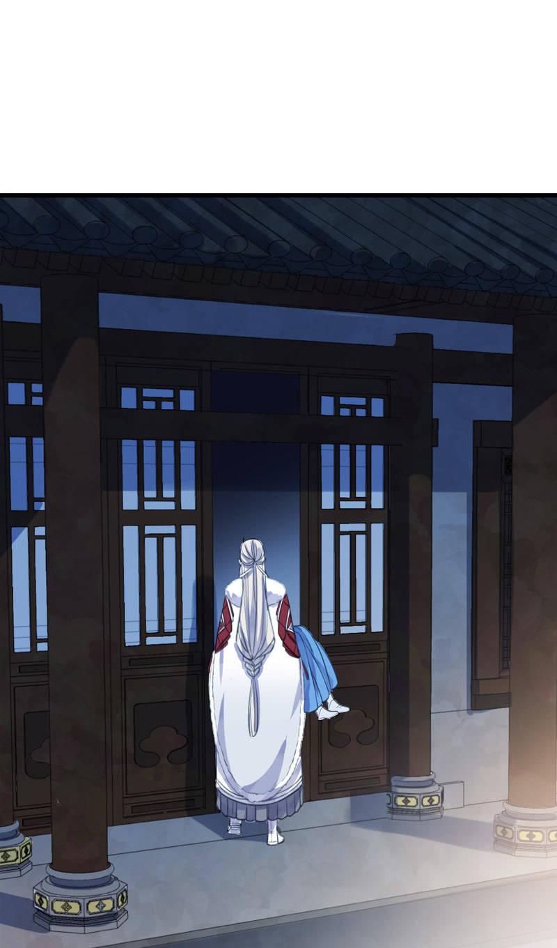《百妖异闻》第二季 第16话-出宫 第32页
