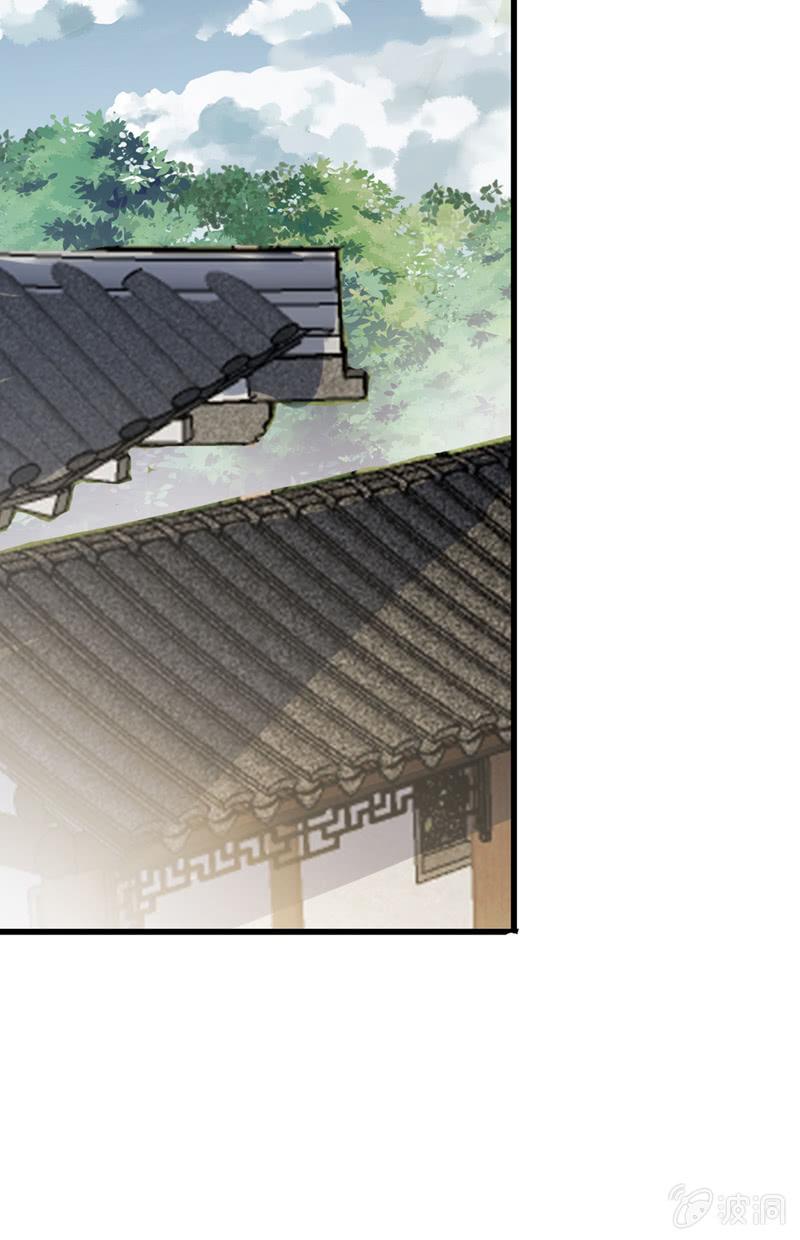 《百妖异闻》第二季 第16话-出宫 第41页