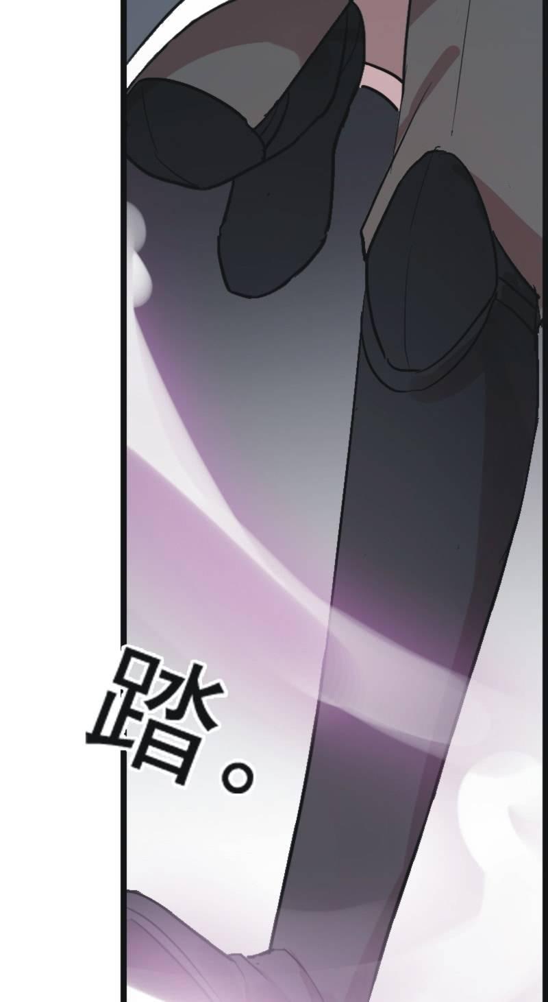 《百妖异闻》第二季 第19话-索妖 第6页