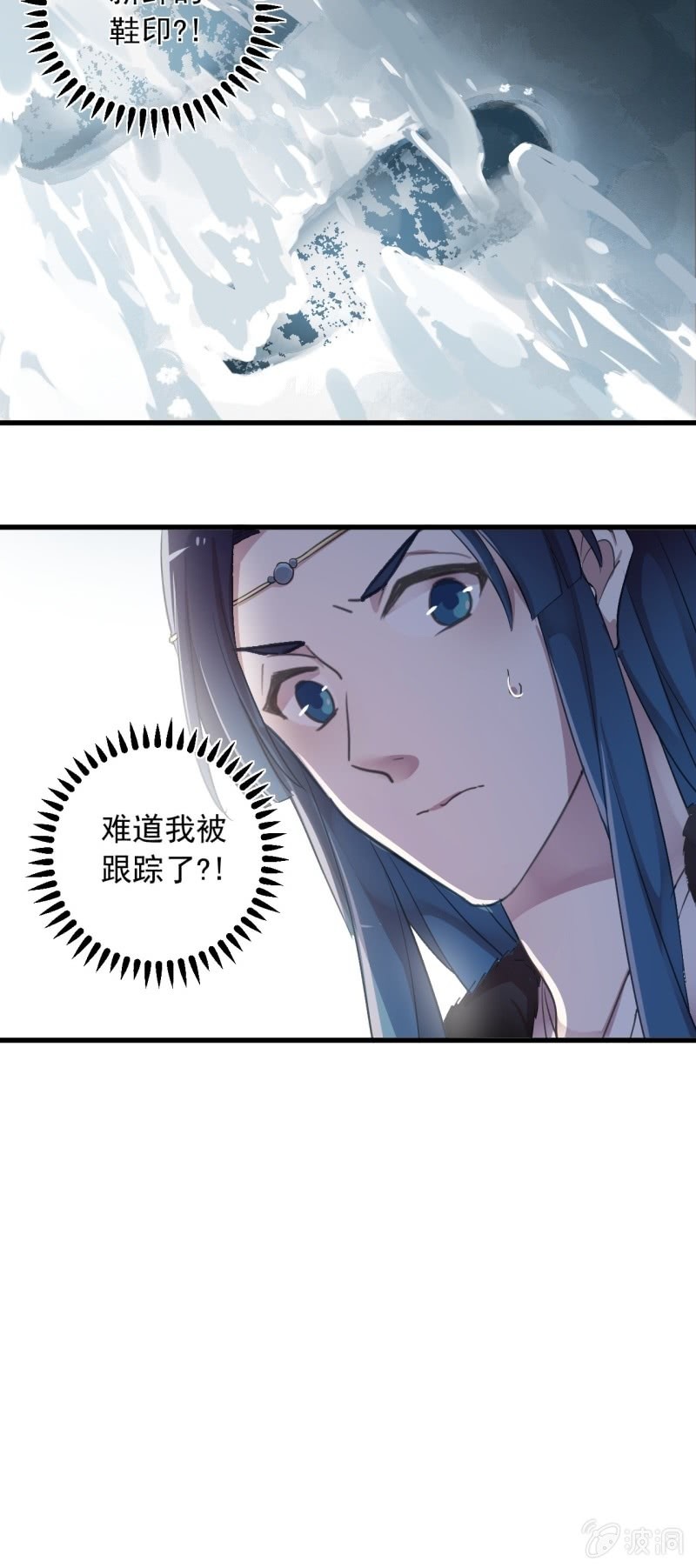 《百妖异闻》第二季 第25话-清晨会面 第37页