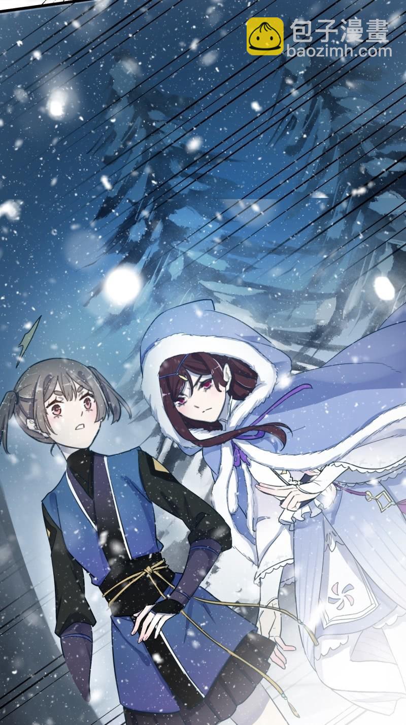《百妖异闻》第二季 第28话-新跟踪者 第20页