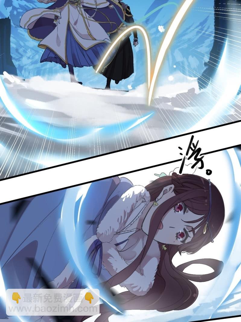 《百妖异闻》第二季 第31话-正面迎战 第31页