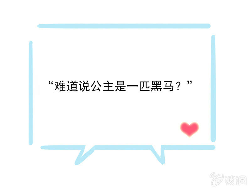 《百妖异闻》第二季 第37话-一触即发 第29页