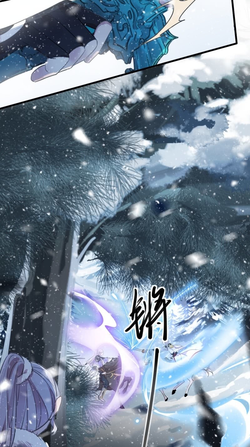 《百妖异闻》第二季 第37话-一触即发 第4页