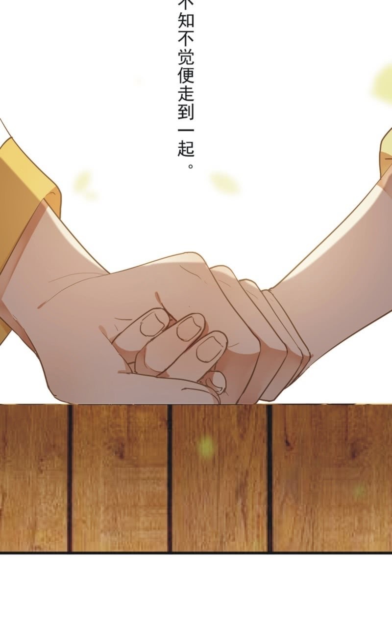 《百妖异闻》第二季 第36话-前尘往事 第24页