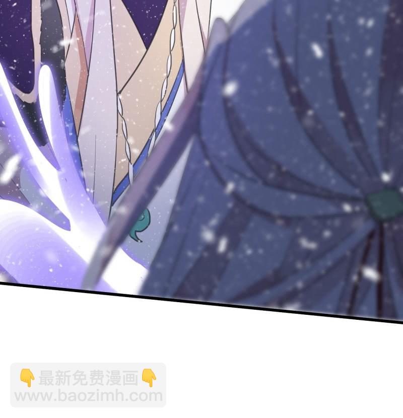 《百妖异闻》第二季 第38话-风尘之变 第11页