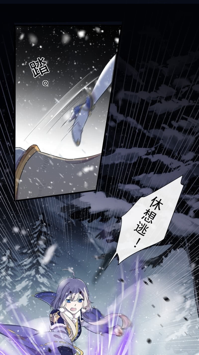 《百妖异闻》第二季 第38话-风尘之变 第28页