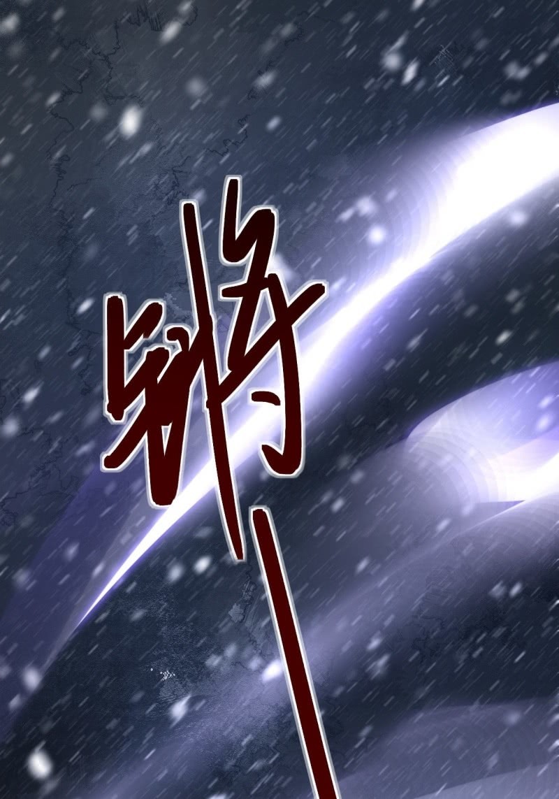 《百妖异闻》第二季 第38话-风尘之变 第7页