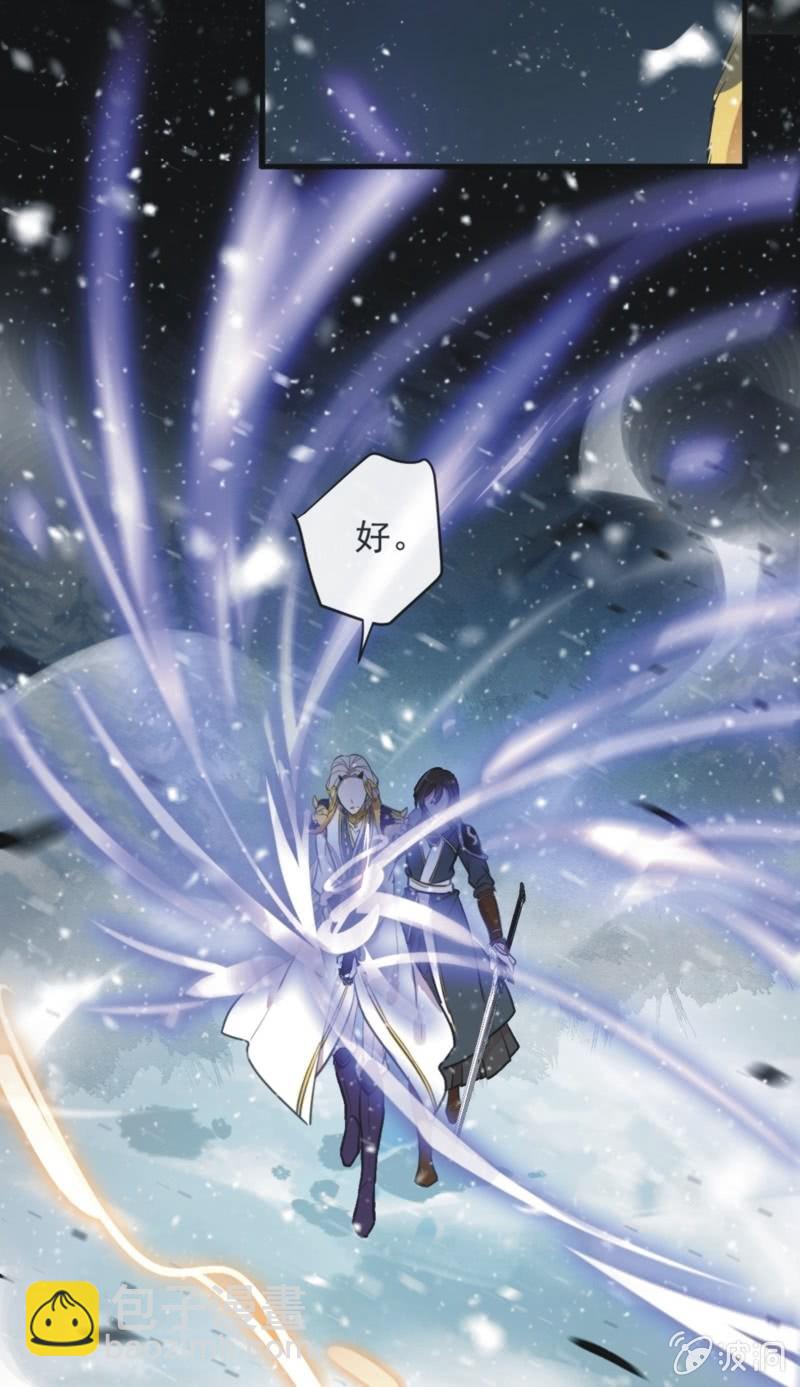 《百妖异闻》第二季 第39话-大战正酣 第25页