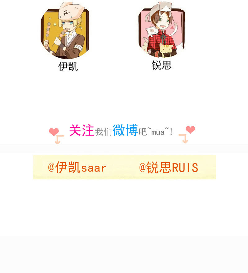 《百妖异闻》第二季 第39话-大战正酣 第34页
