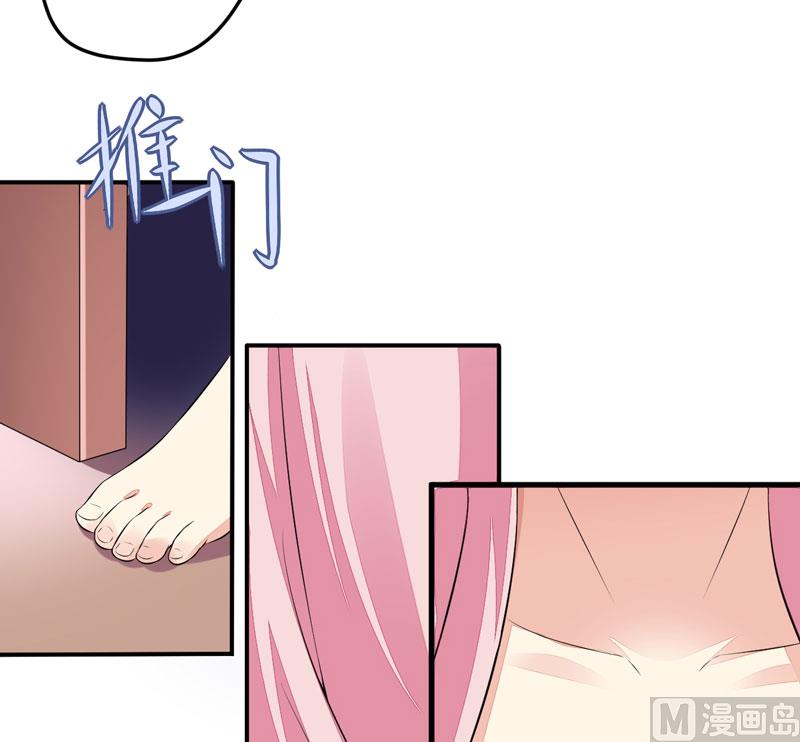 《豪门独恋帝少百日玩物》第2话 价值五百万美金！ 第5页