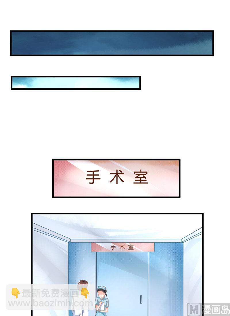 《豪门独恋帝少百日玩物》第4话 杀人凶手 第18页