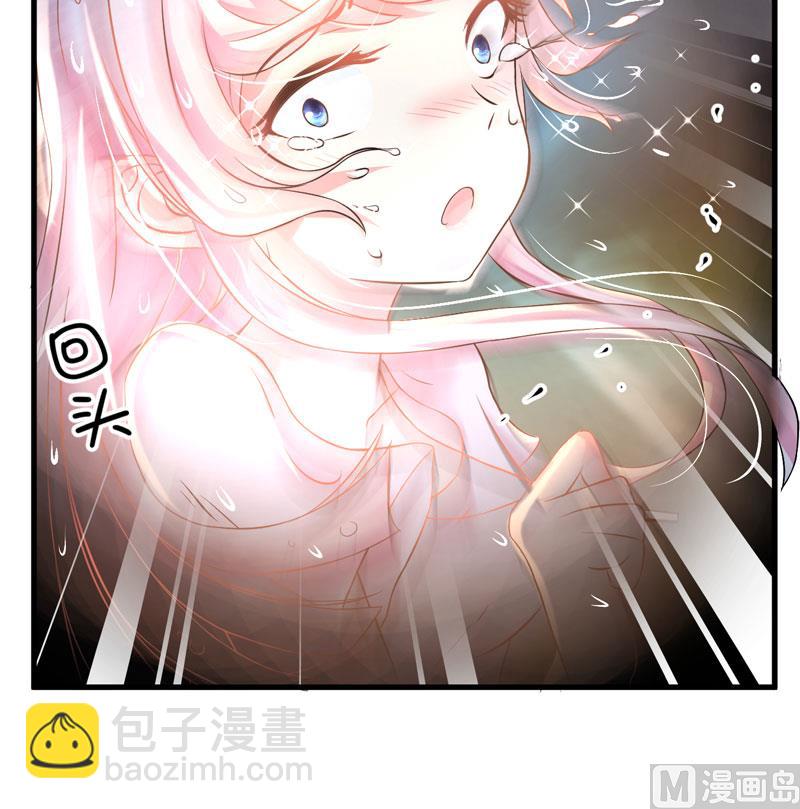 《豪门独恋帝少百日玩物》第4话 杀人凶手 第44页