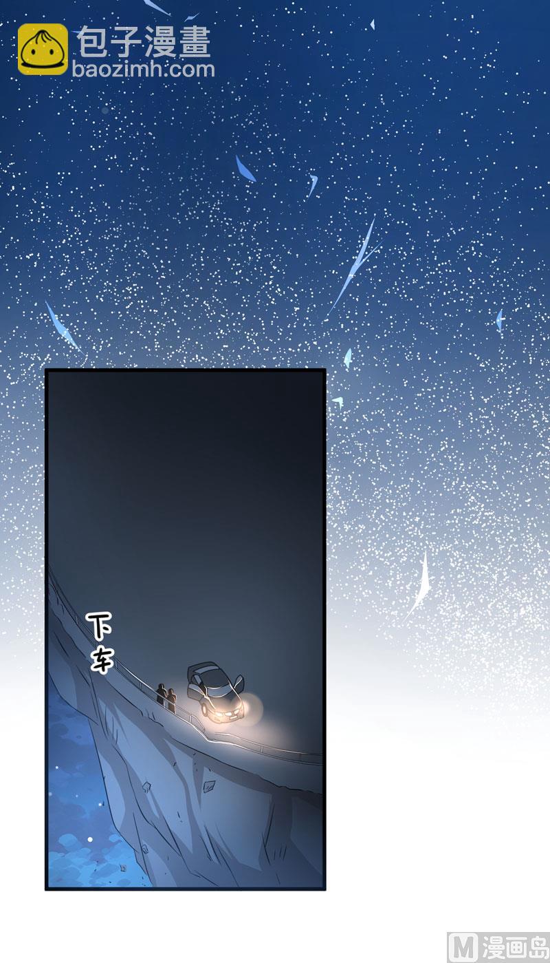 《豪门独恋帝少百日玩物》第4话 杀人凶手 第49页