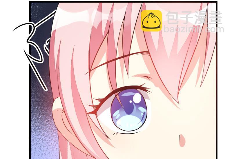 《豪门独恋帝少百日玩物》第3话 我不过是花钱上了一个女人 第20页