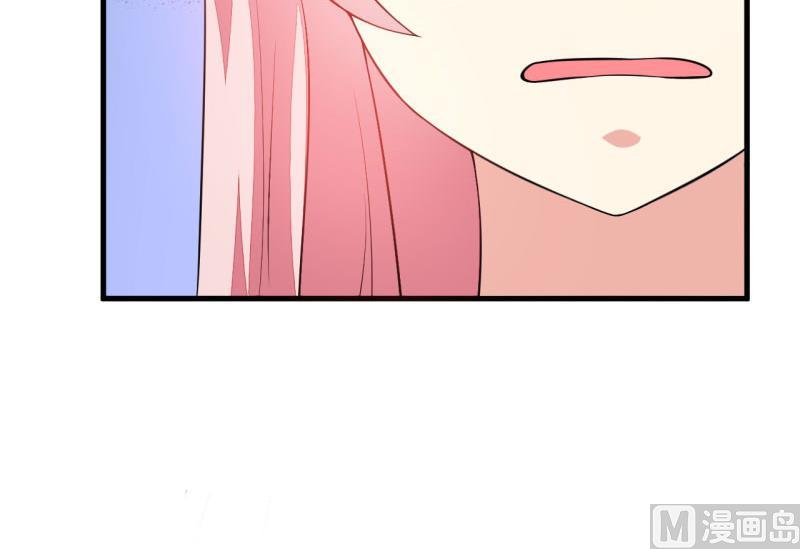 《豪门独恋帝少百日玩物》第3话 我不过是花钱上了一个女人 第21页