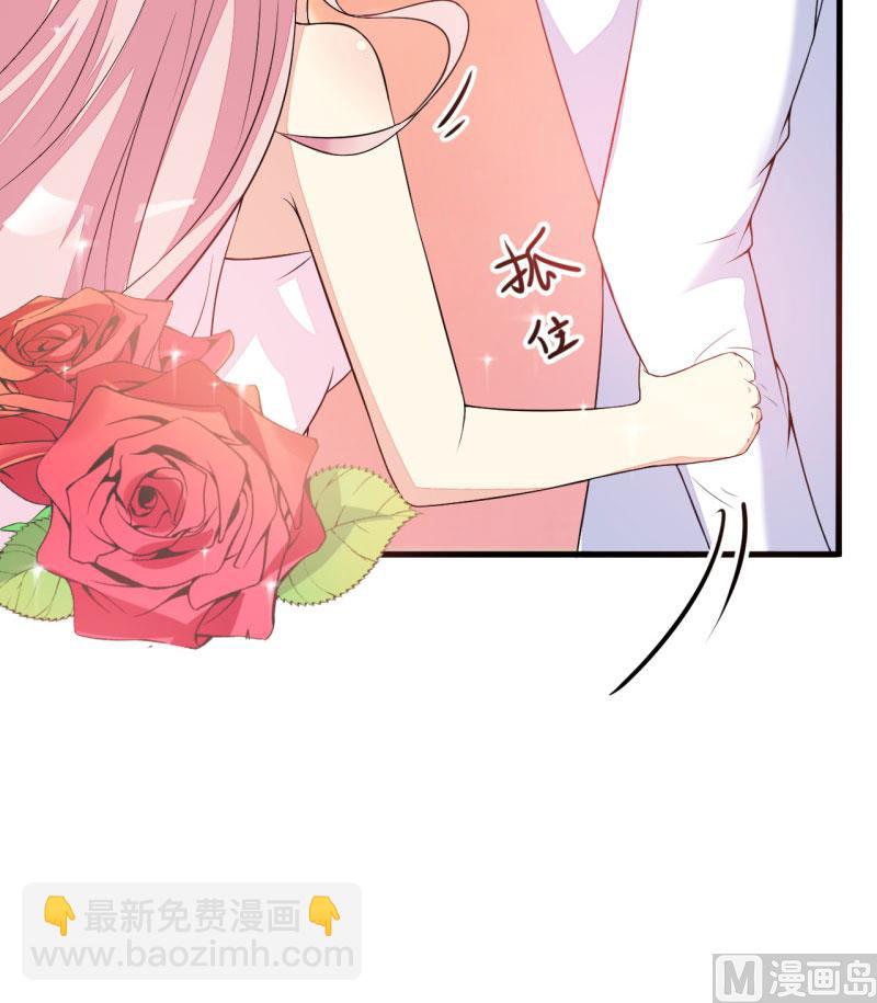 《豪门独恋帝少百日玩物》第3话 我不过是花钱上了一个女人 第32页