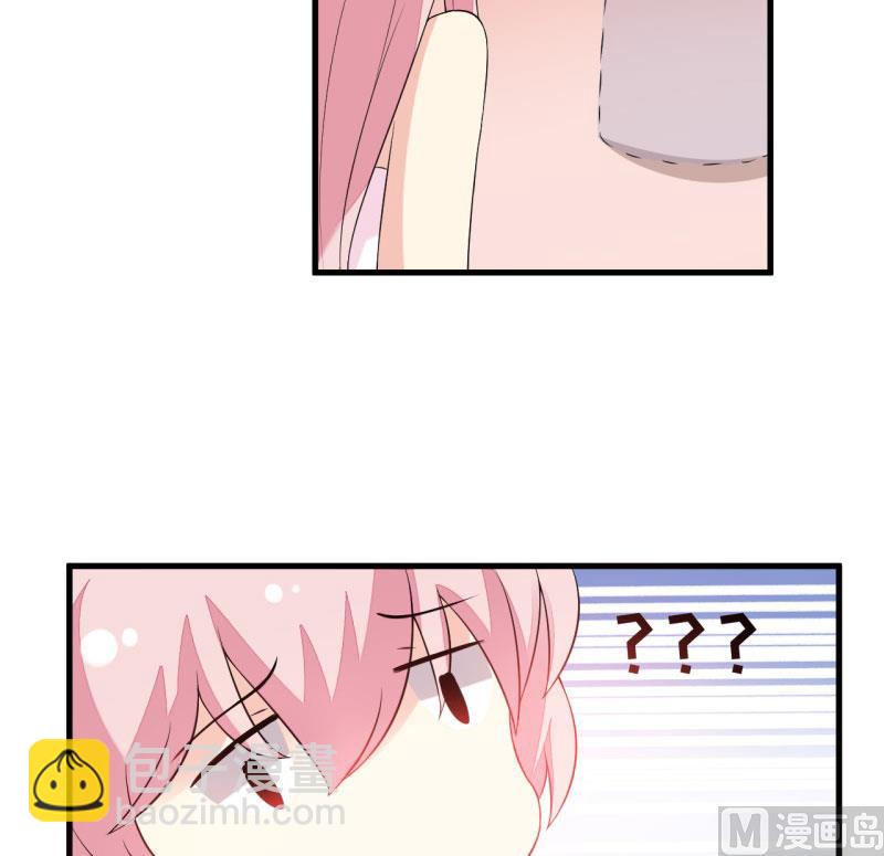 《豪门独恋帝少百日玩物》第3话 我不过是花钱上了一个女人 第38页