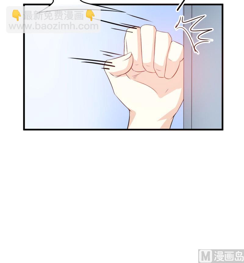 《豪门独恋帝少百日玩物》第3话 我不过是花钱上了一个女人 第46页